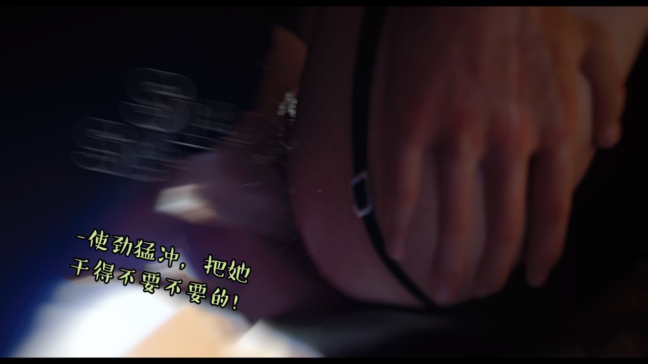 [3D]作家妈妈的沦陷最终话