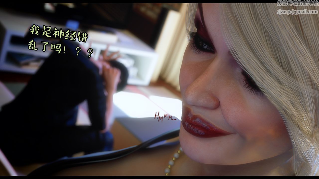 [3D]作家妈妈的沦陷最终话