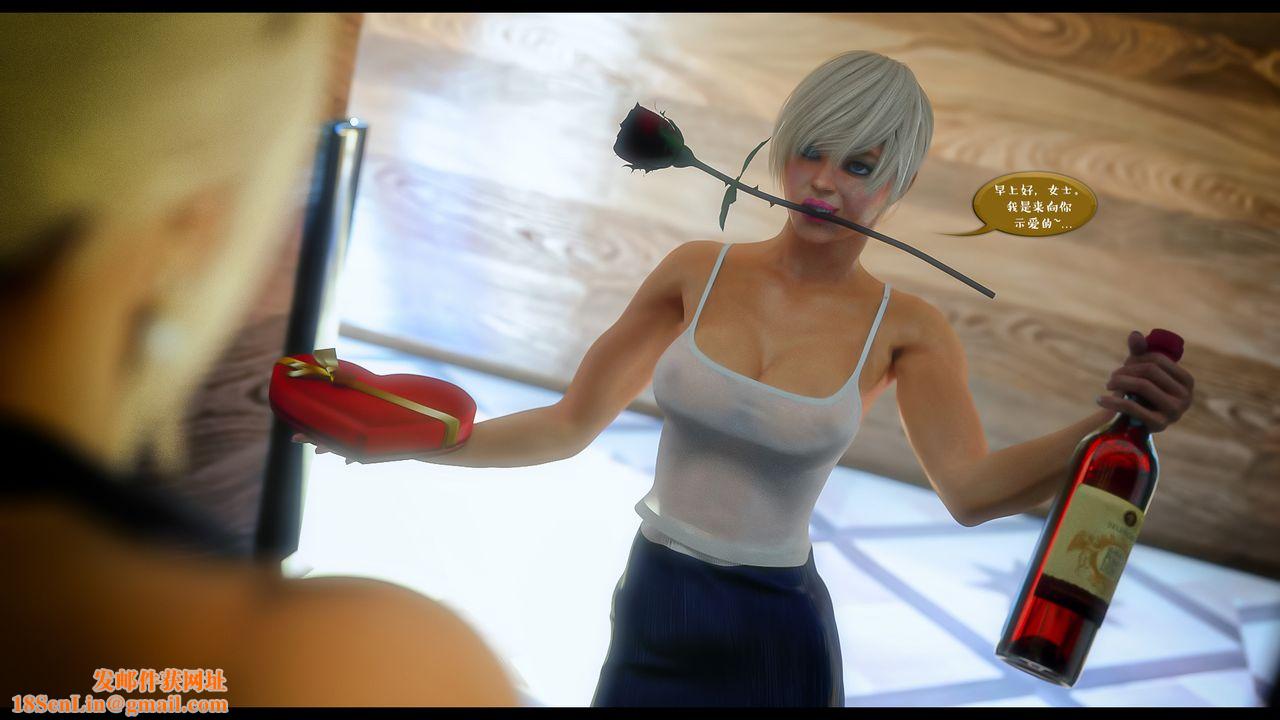 [3D]作家妈妈的沦陷最终话