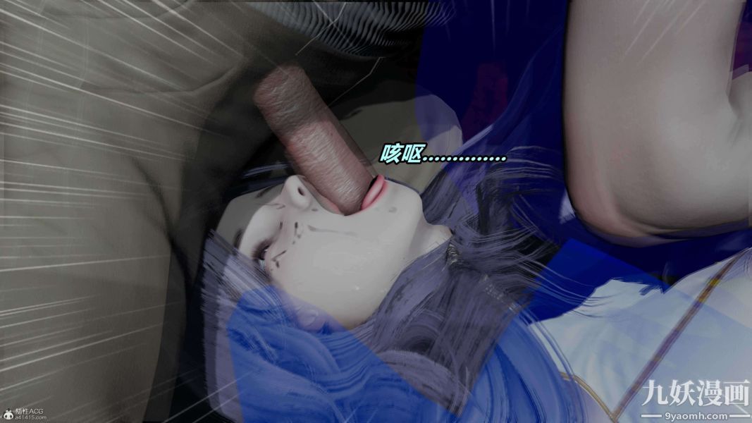 [3D]逆转第一季[完整版]第37章【第05话】