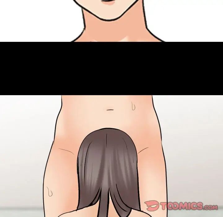 同事换换爱第160话