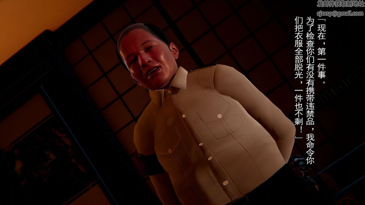 [3D]竹石书院第01话-开始