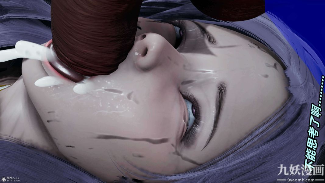 [3D]逆转第一季[完整版]第37章【第06话】