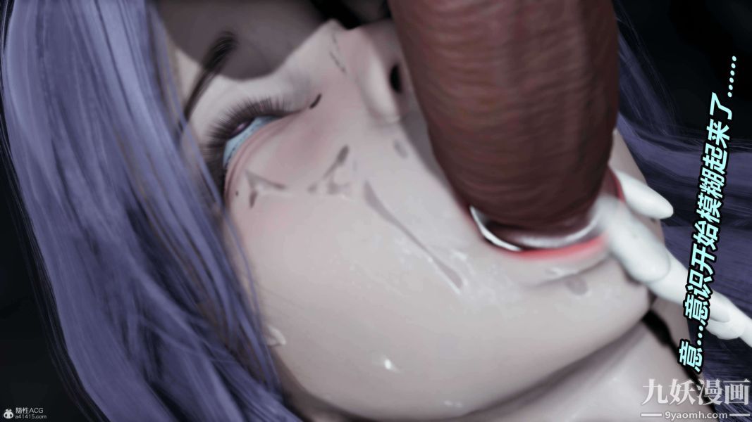 [3D]逆转第一季[完整版]第37章【第06话】