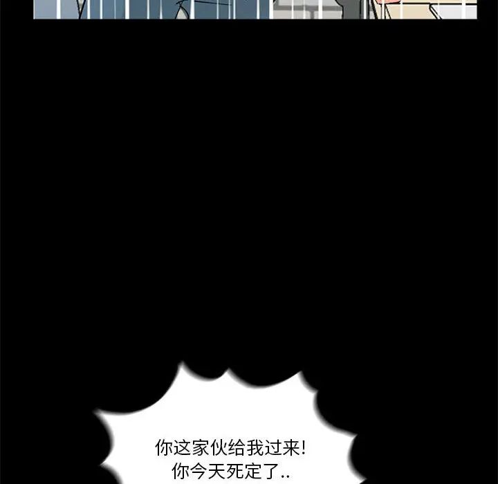 重新爱你第1话