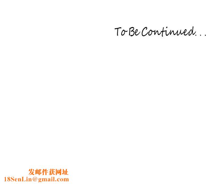 美丽新世界第235话-被干到动弹不得