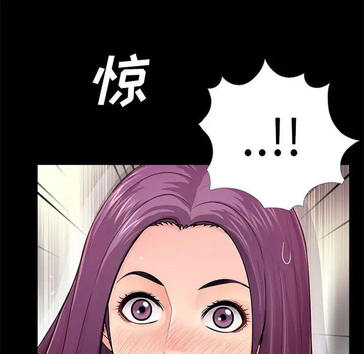 重新爱你第1话