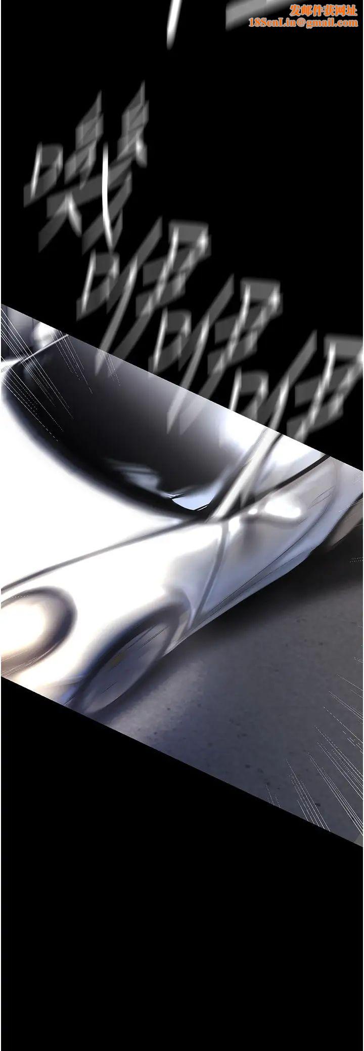 美丽新世界第236话-书潾喷发的慾望