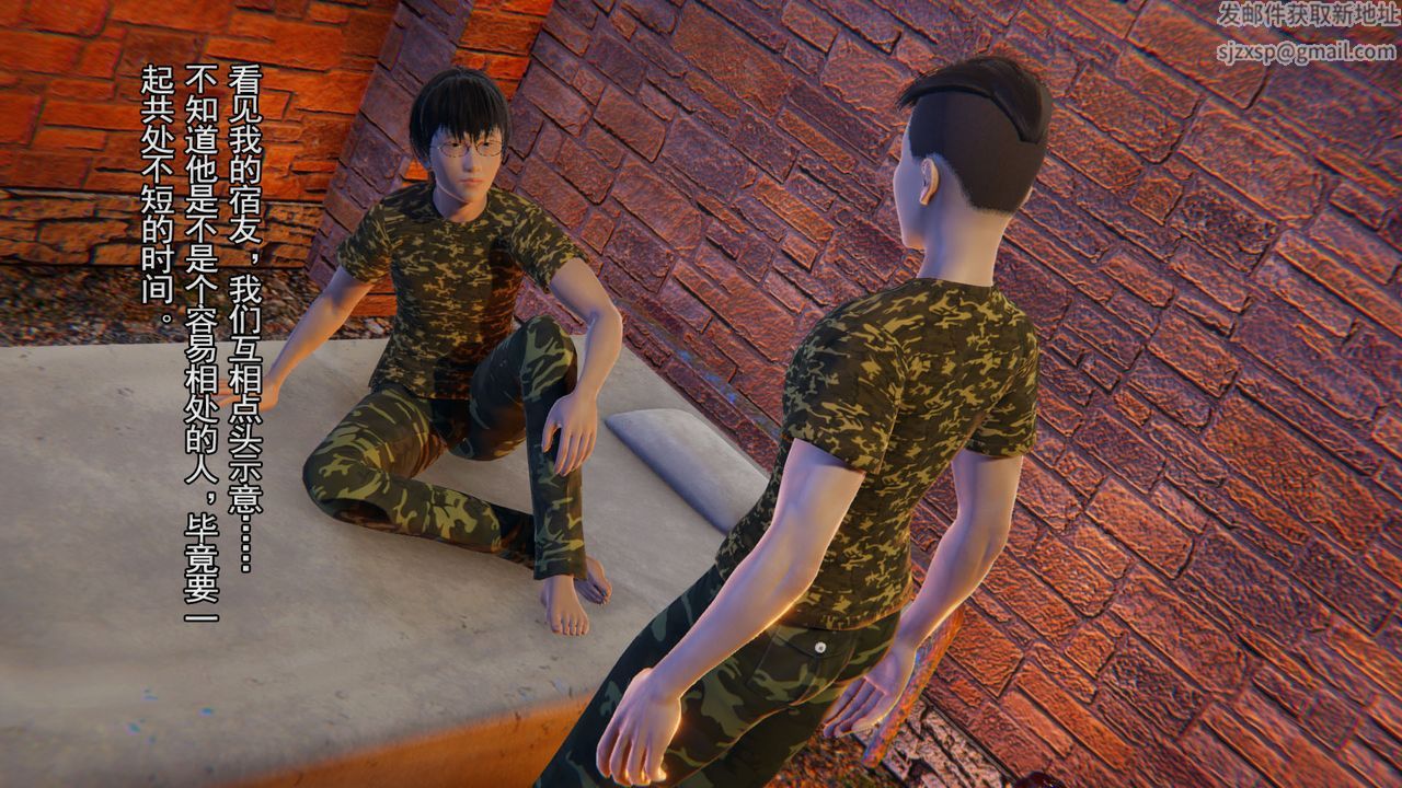 [3D]竹石书院第02话-书院生活