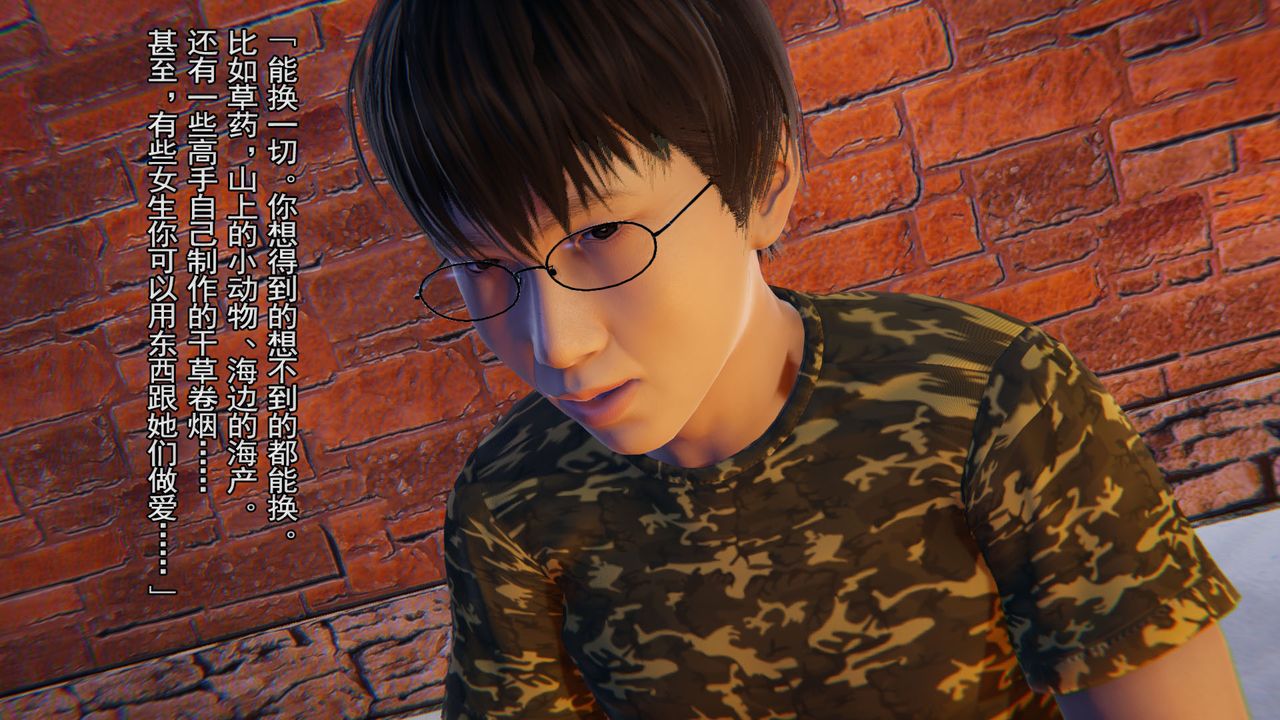 [3D]竹石书院第02话-书院生活