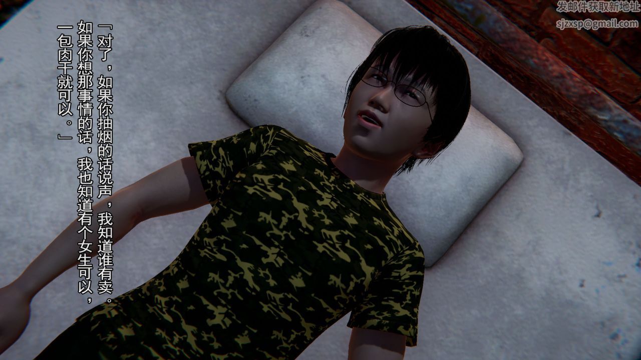 [3D]竹石书院第02话-书院生活