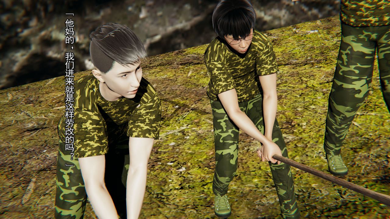 [3D]竹石书院第02话-书院生活