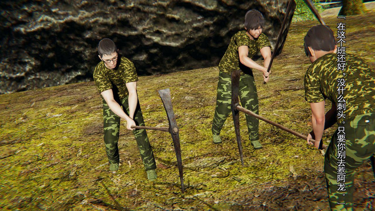 [3D]竹石书院第02话-书院生活