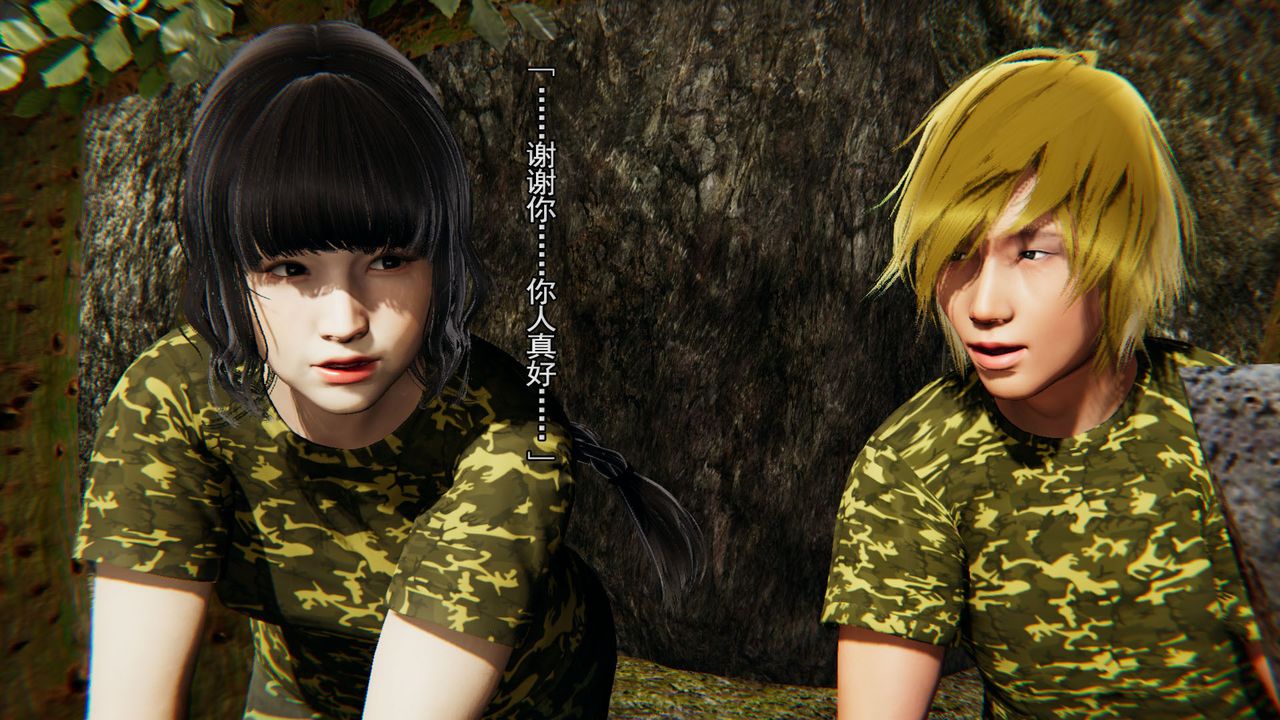 [3D]竹石书院第02话-书院生活