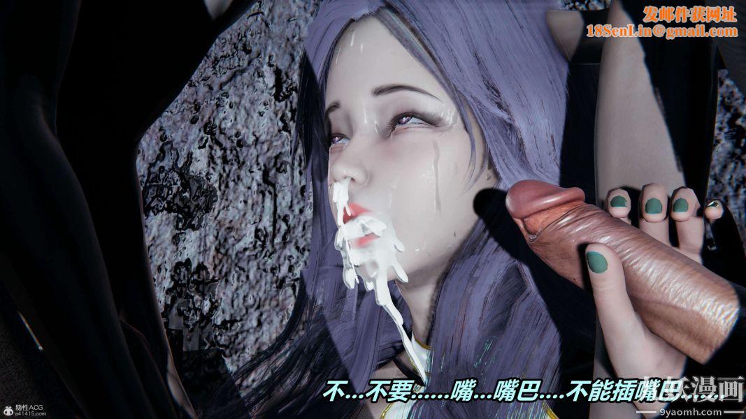 [3D]逆转第一季[完整版]第37章【第07话】