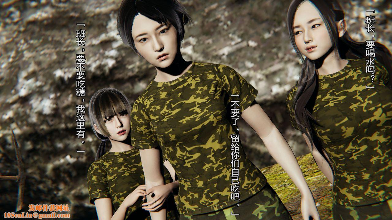 [3D]竹石书院第02话-书院生活