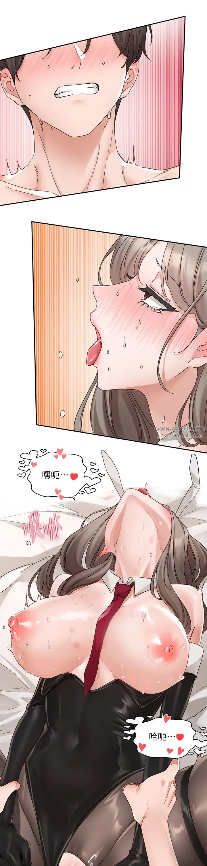 社团学姊第166话-继续插我不准停!