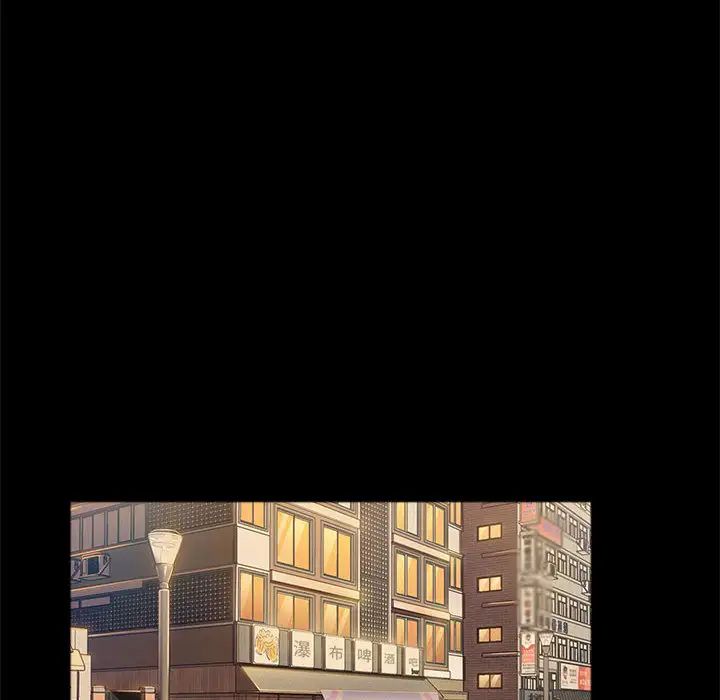 重新爱你第2话