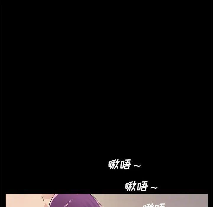 重新爱你第2话