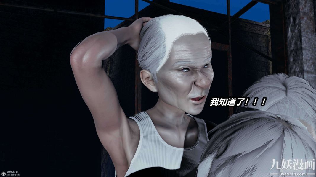 [3D]逆转第一季[完整版]第37章【第07话】