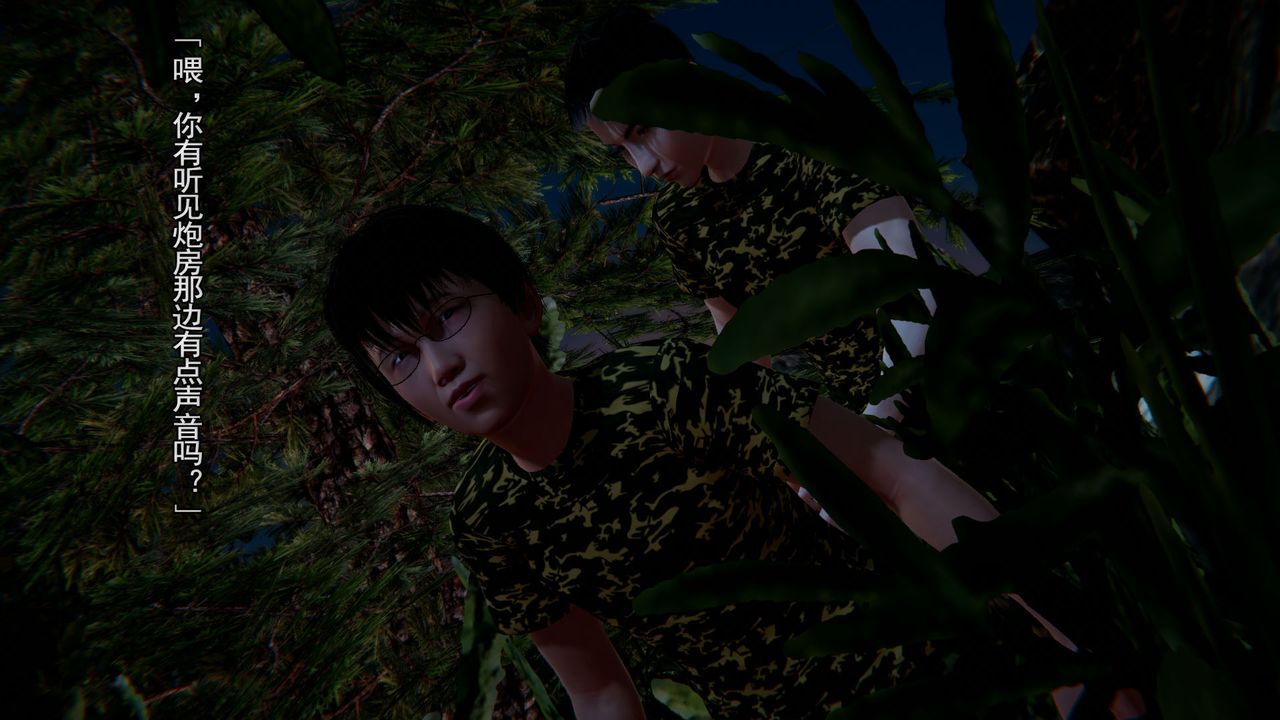 [3D]竹石书院第02话-书院生活