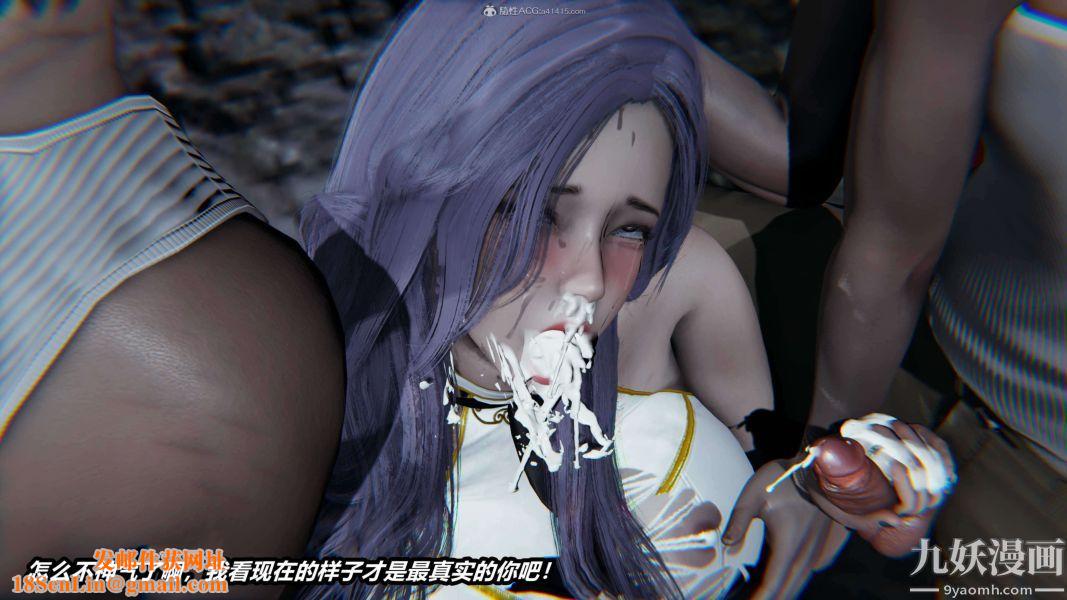 [3D]逆转第一季[完整版]第37章【第07话】