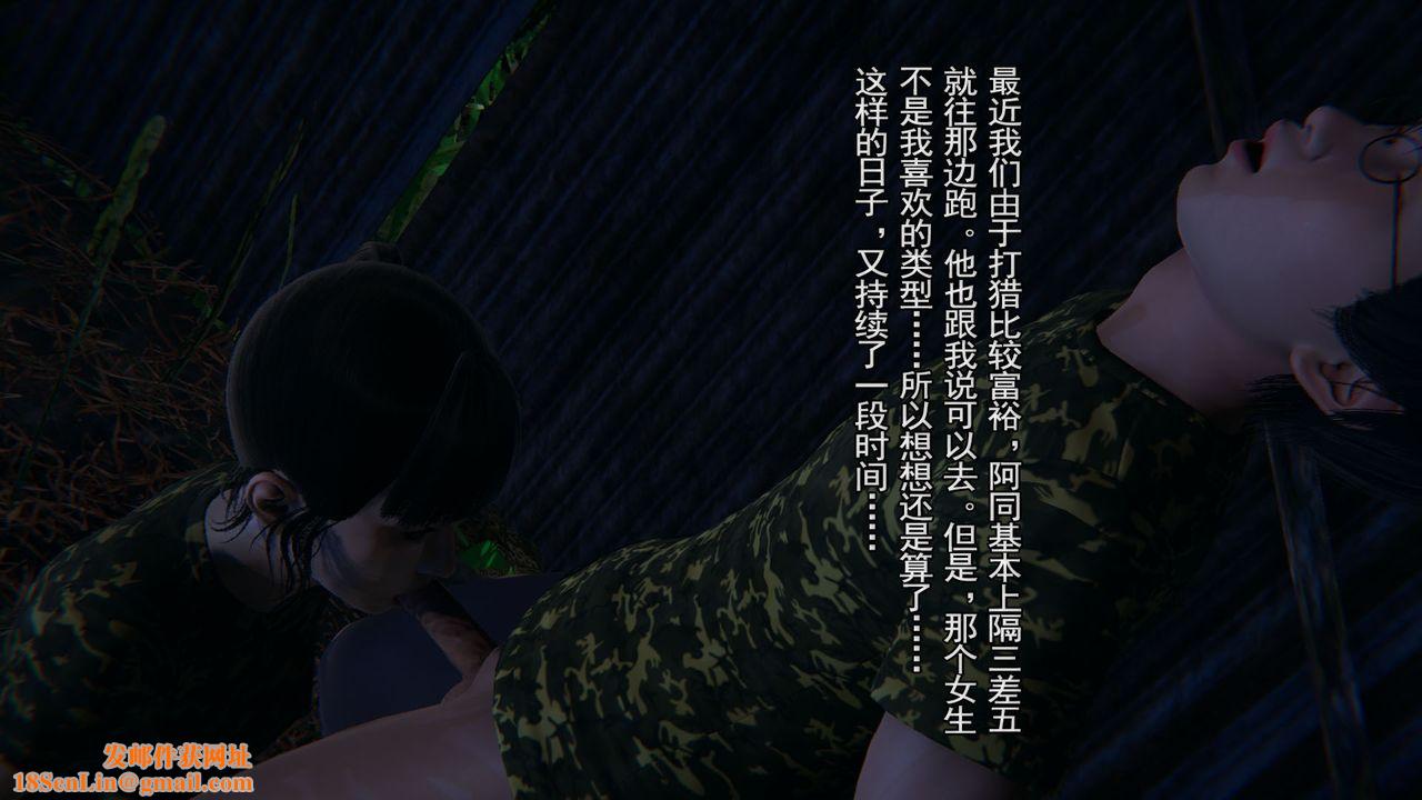 [3D]竹石书院第02话-书院生活