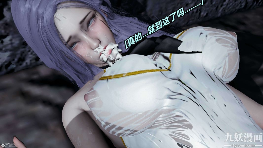 [3D]逆转第一季[完整版]第37章【第07话】