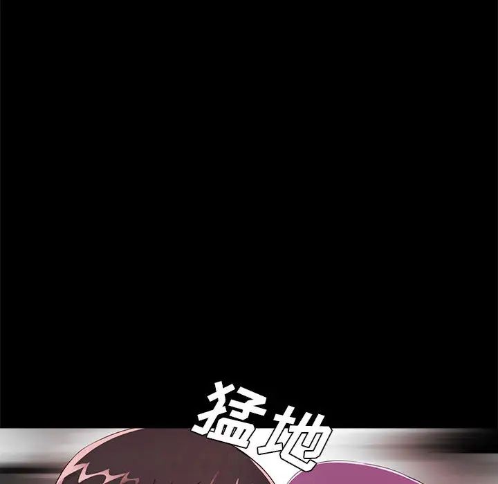 重新爱你第2话