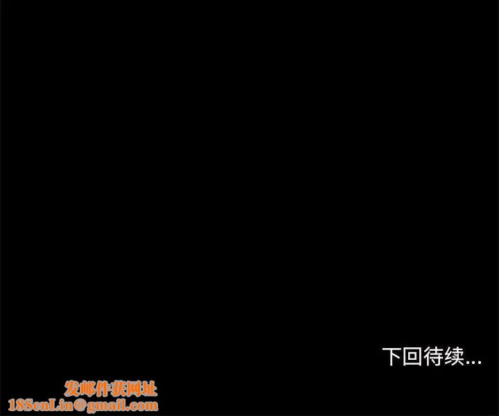 重新爱你第2话