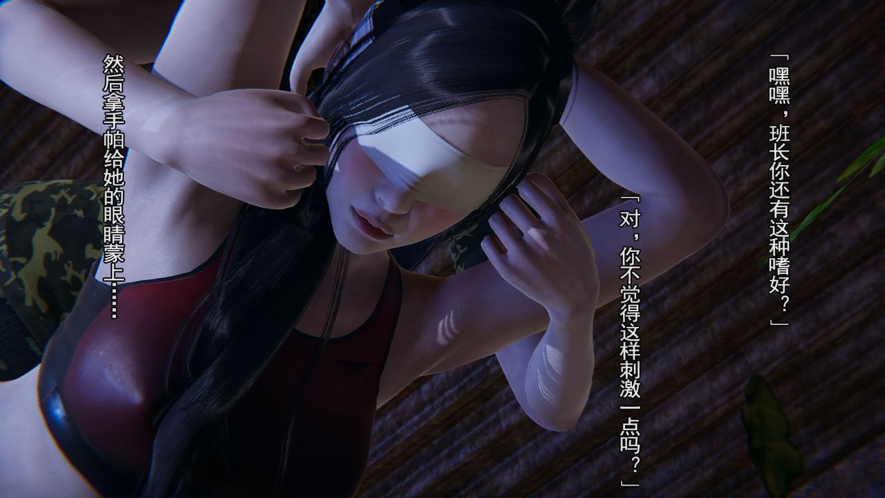 [3D]竹石书院第04话-阿龙