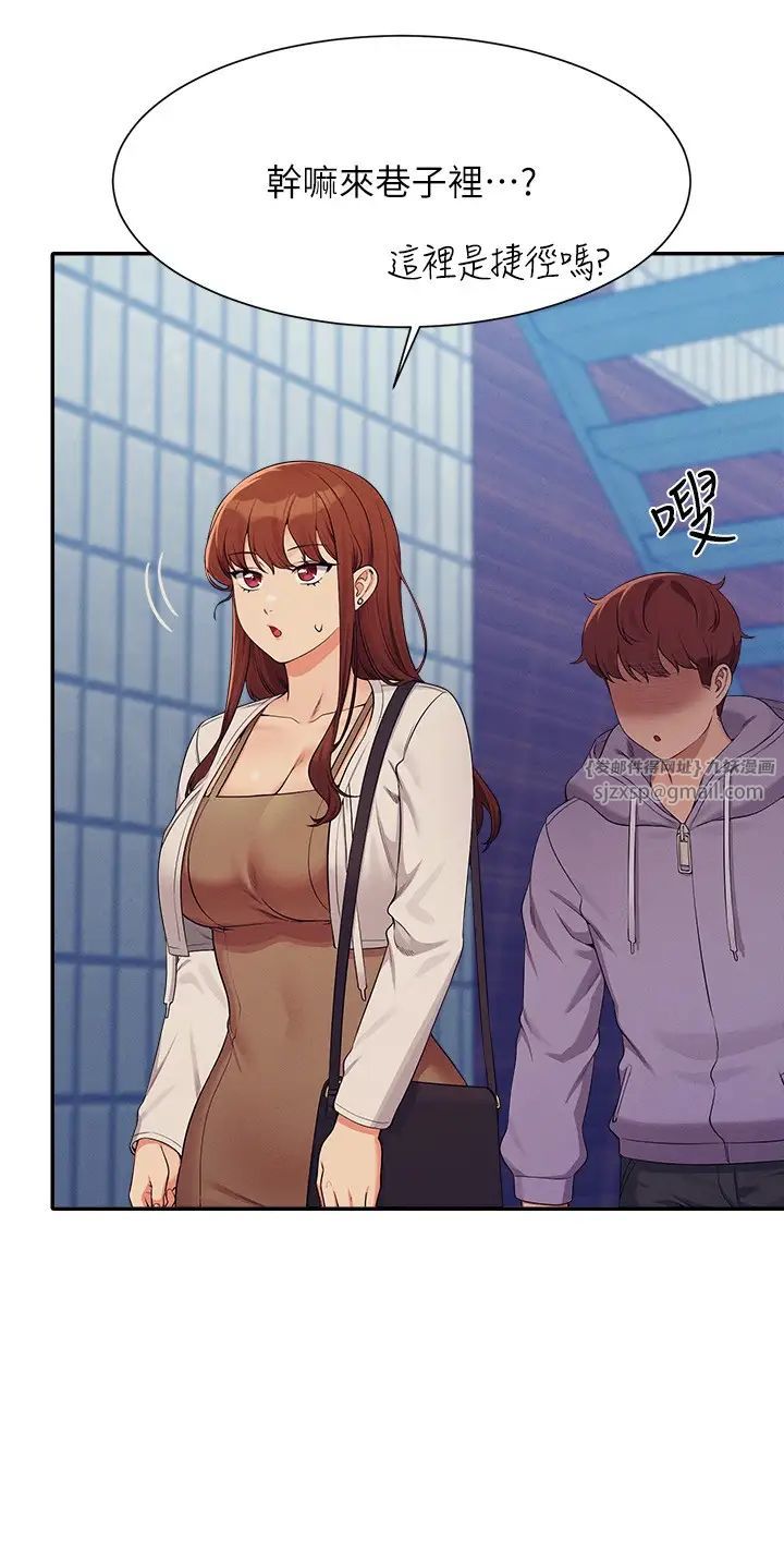 谁说理组没正妹?第130话-向发情的雪儿下达命令