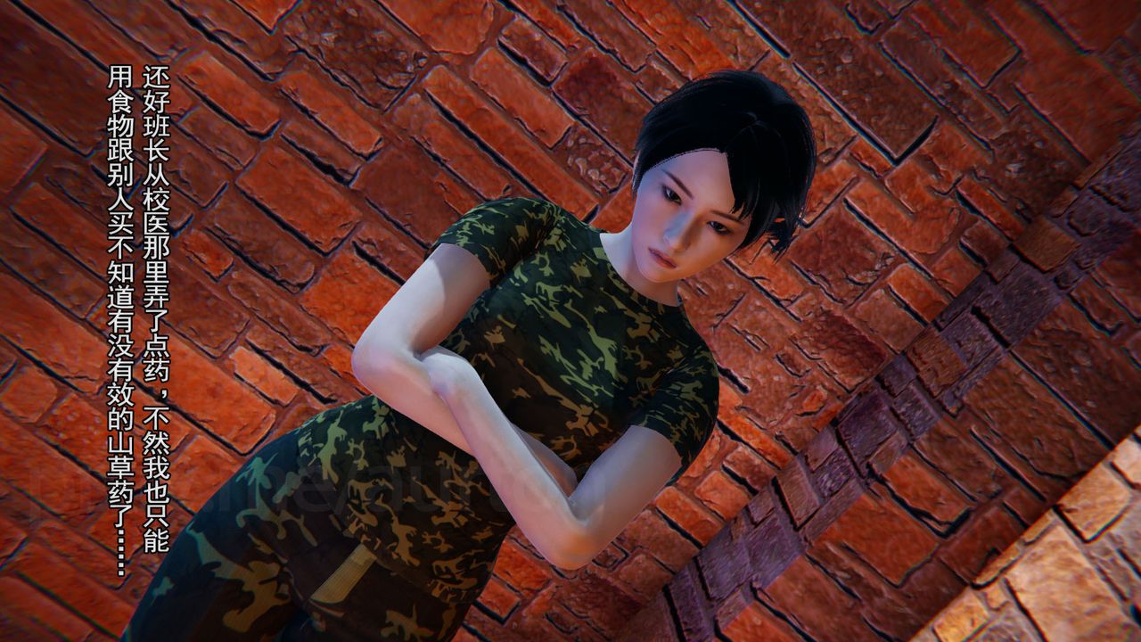 [3D]竹石书院第04话-阿龙