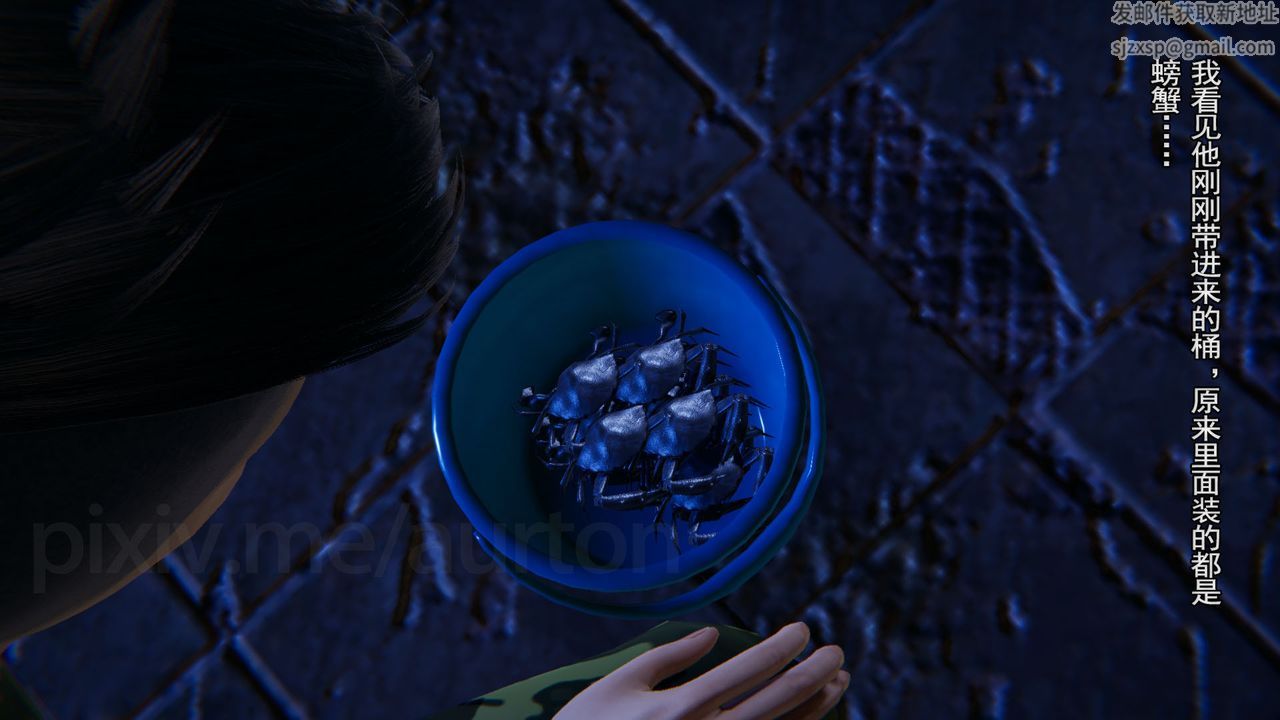 [3D]竹石书院第04话-阿龙