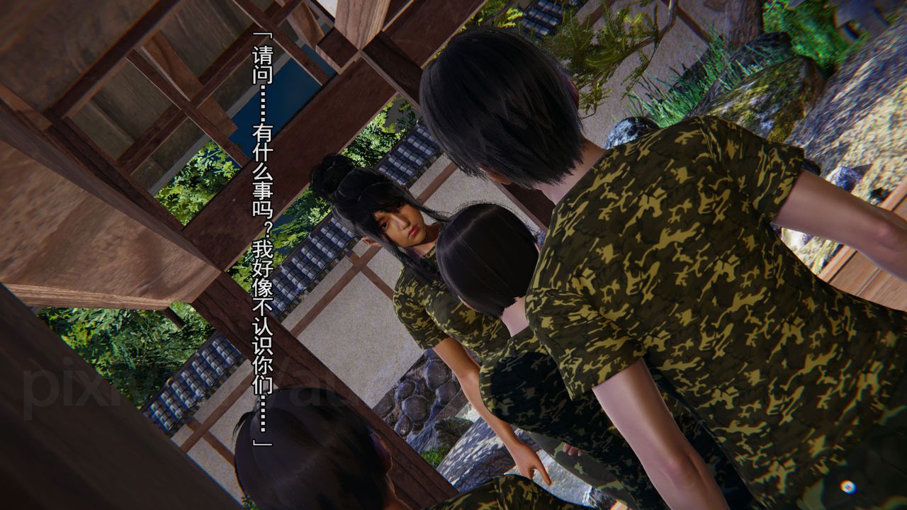 [3D]竹石书院第05话-恶霸