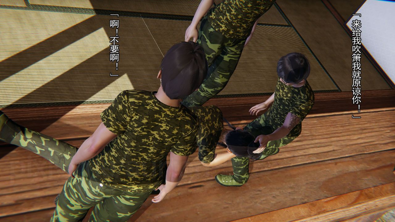 [3D]竹石书院第05话-恶霸