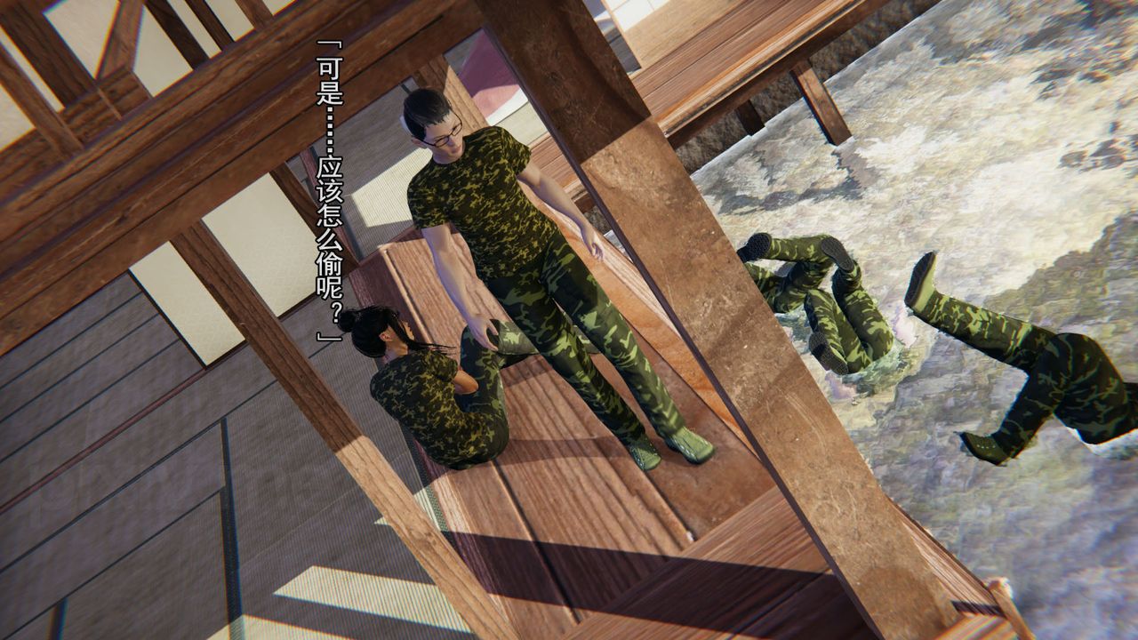 [3D]竹石书院第05话-恶霸