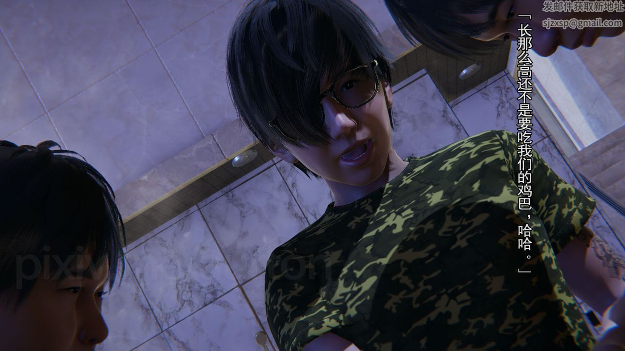 [3D]竹石书院第05话-恶霸