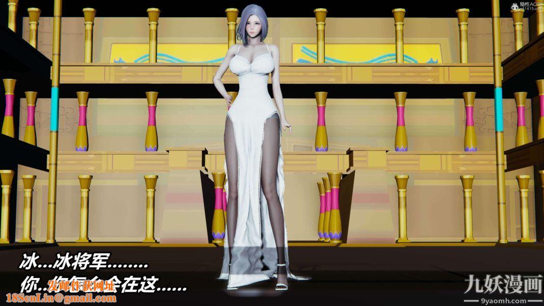 [3D]逆转第一季[完整版]第37章【第10话】