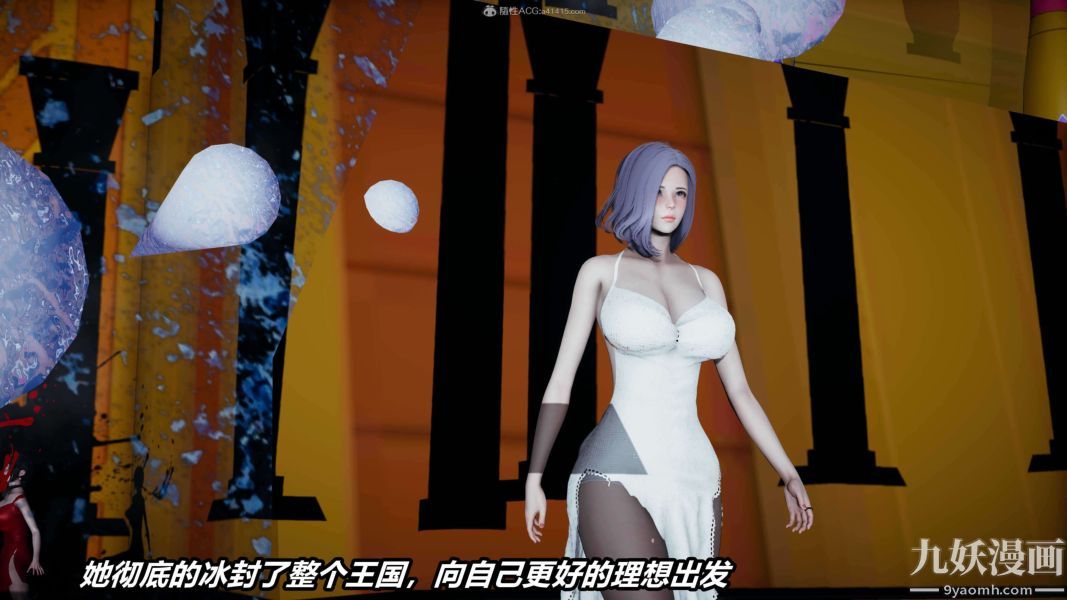 [3D]逆转第一季[完整版]第37章【第11话】