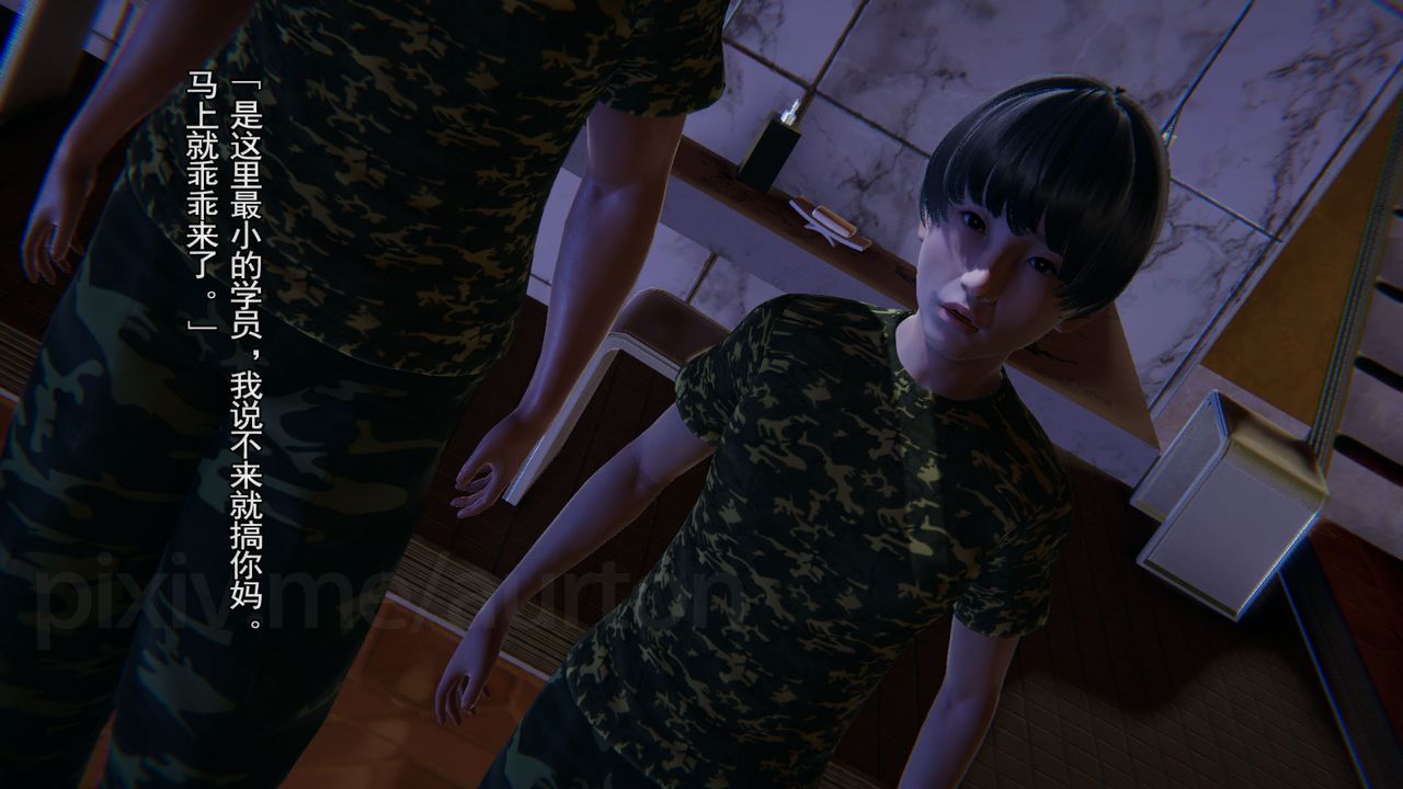 [3D]竹石书院第05话-恶霸