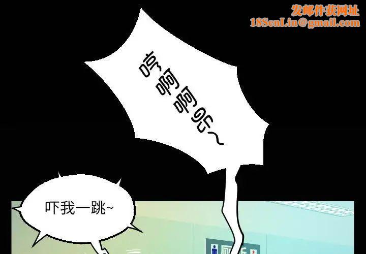阿姨第106话