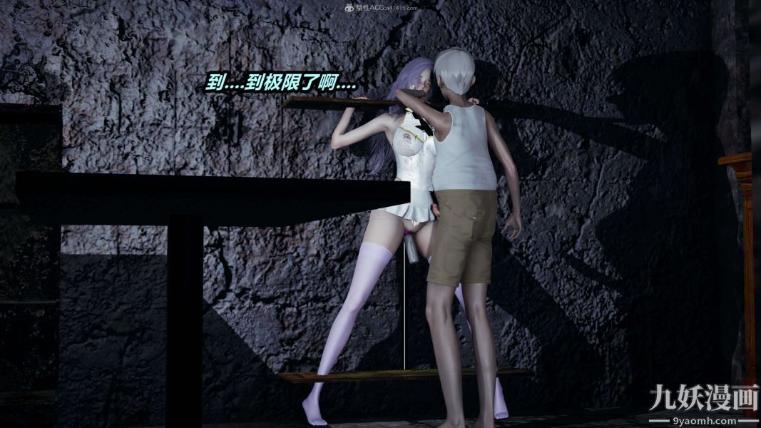 [3D]逆转第一季[完整版]第37章【第11话】