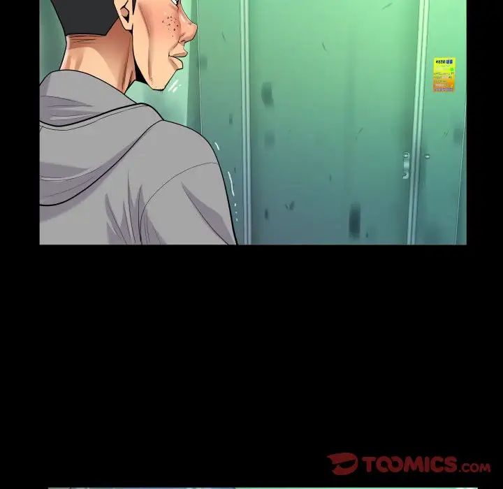 阿姨第106话