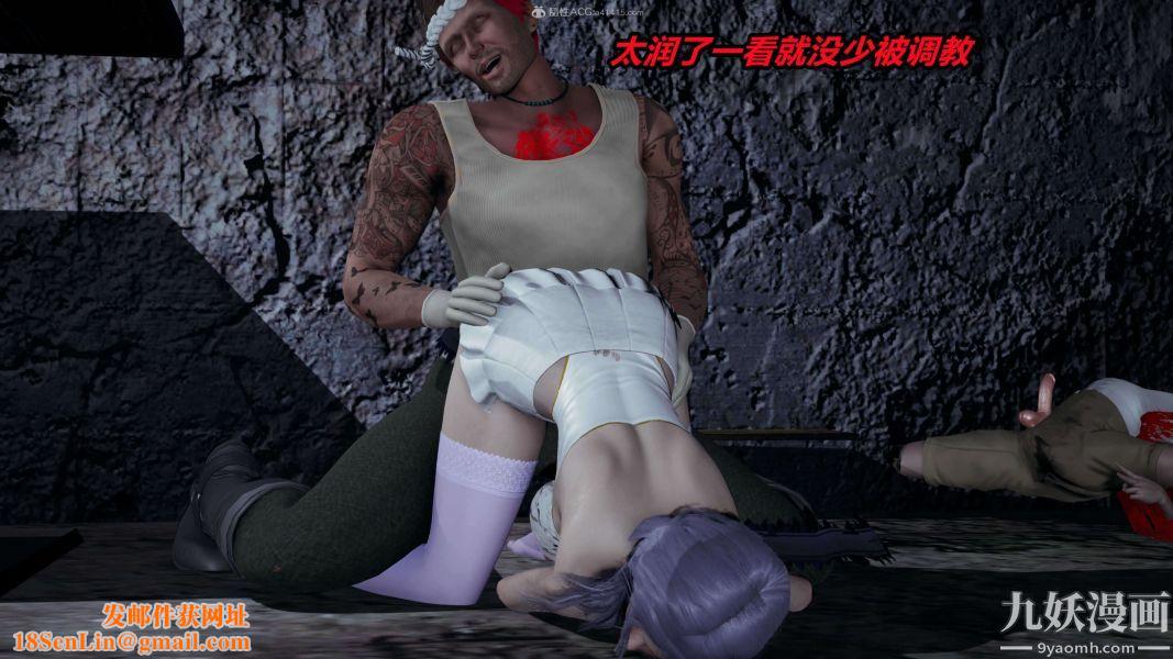 [3D]逆转第一季[完整版]第37章【第11话】