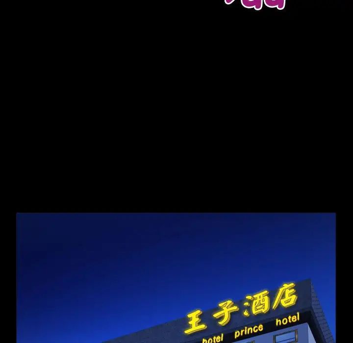 阿姨第106话