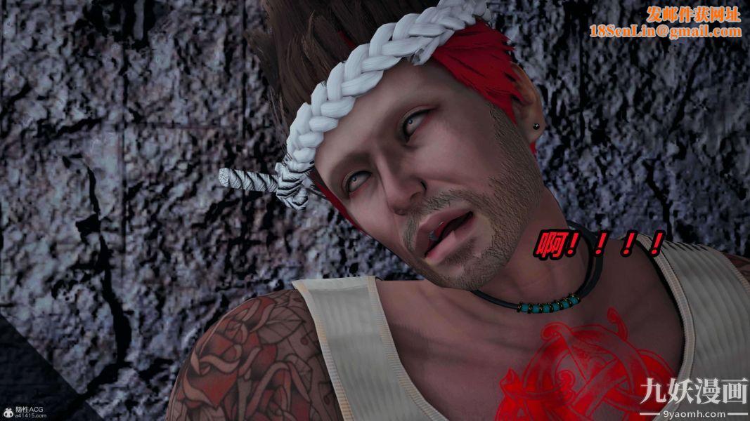 [3D]逆转第一季[完整版]第37章【第12话】