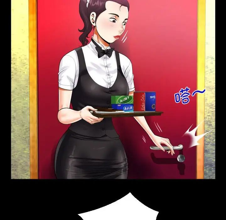 阿姨第106话