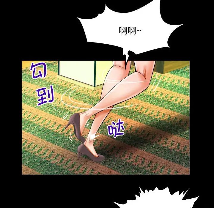 阿姨第106话