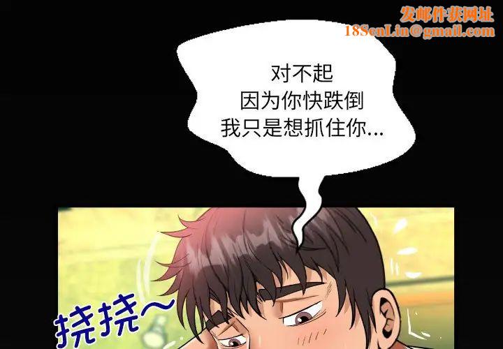 阿姨第107话